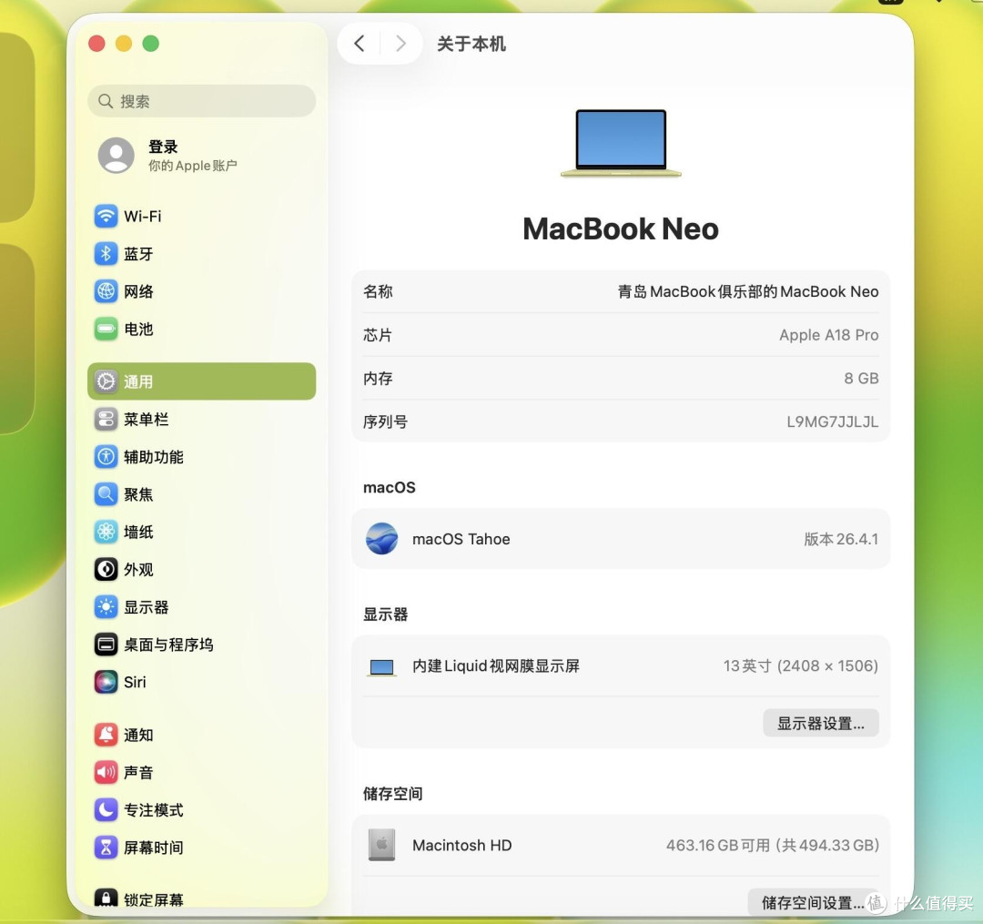 MacBook Neo学生实测与选购建议