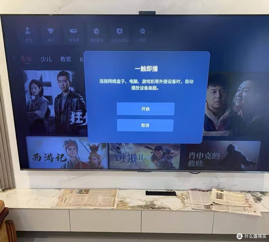 双十一蹲到好价!海信E5s电视到手直接省掉三千多