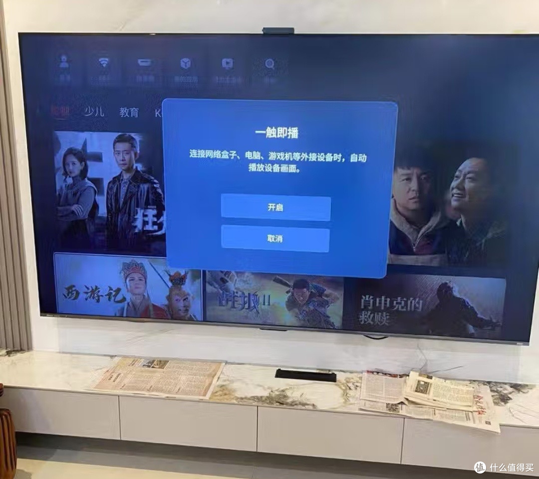 双十一蹲到好价！海信E5s电视到手直接省掉三千多
