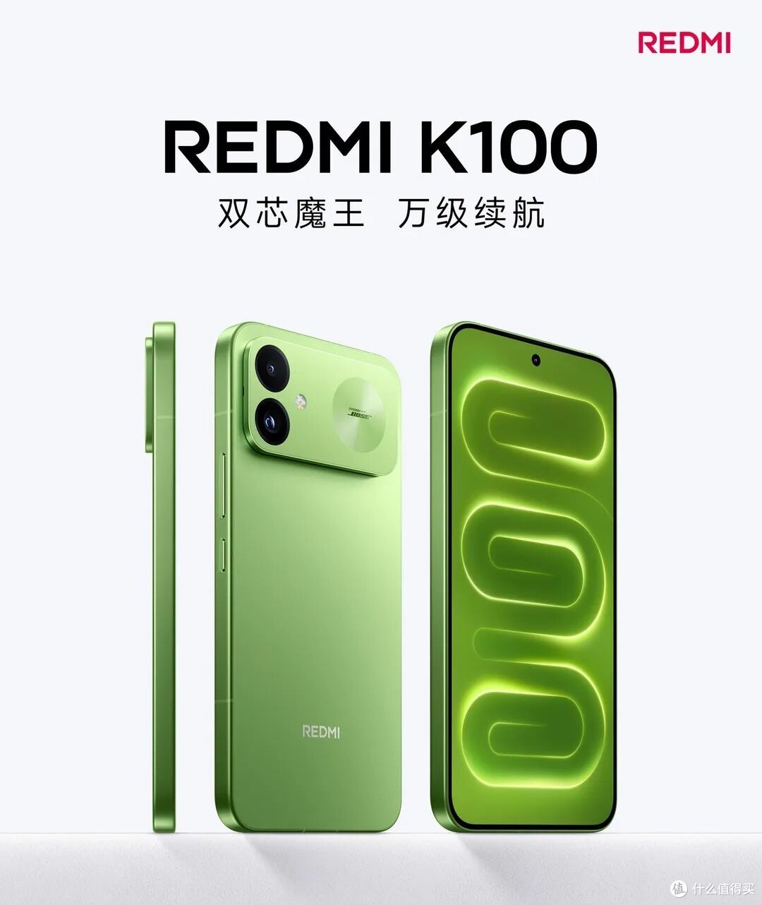 红米K100,10000mAh!这次是真不装了