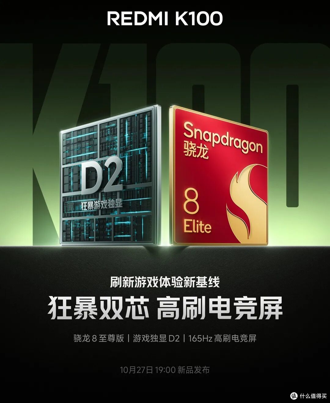 红米K100,10000mAh!这次是真不装了