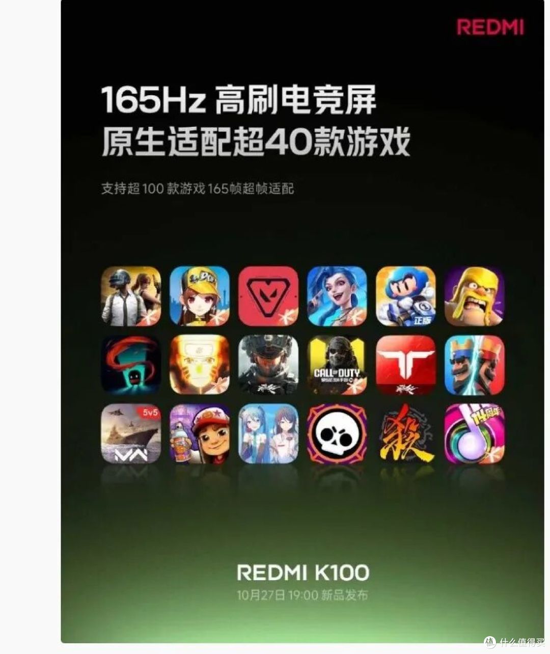 红米K100,10000mAh!这次是真不装了