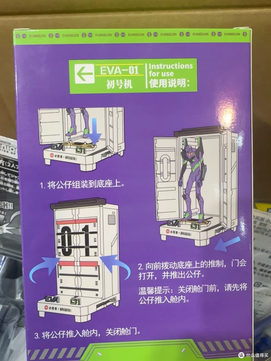 必胜客又整活了!一边DNF一边EVA!联名两件套,60元拿下