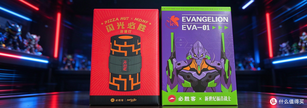 必胜客又整活了!一边DNF一边EVA!联名两件套,60元拿下