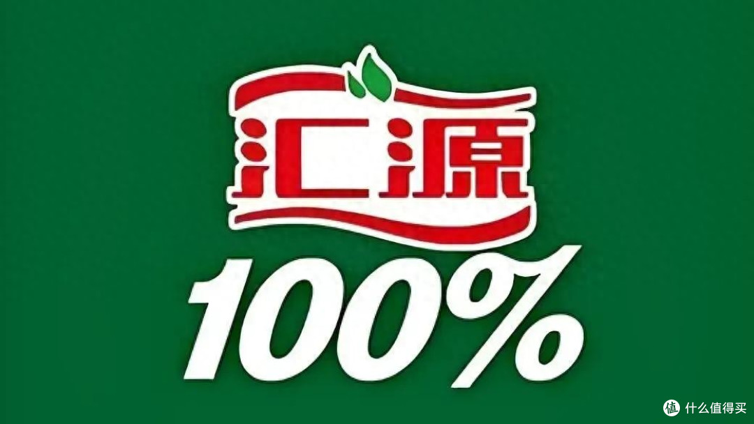 都说汇源可惜，你知道它家果汁现在谁在生产吗？