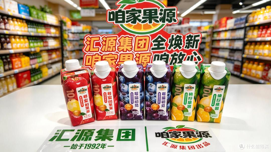 都说汇源可惜，你知道它家果汁现在谁在生产吗？