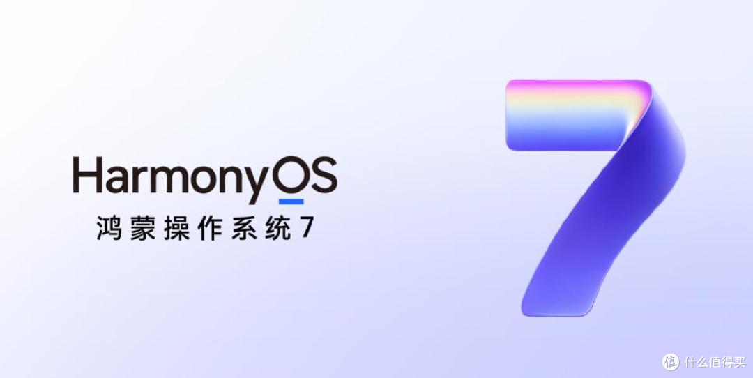 华为畅享100系列定档10月28日,软硬件全升级,三款都是满分畅享