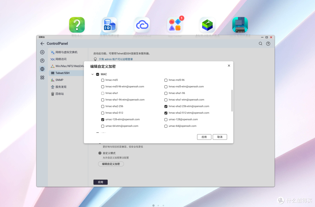 威联通憋了个大的!新系统QTS 6.1到底怎么样,我替你先升了