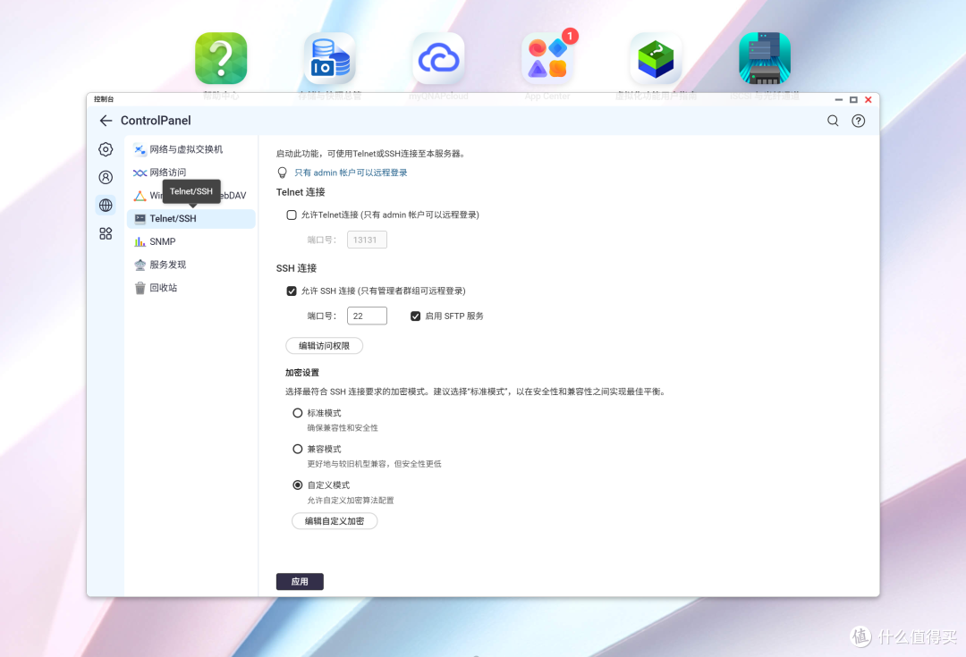威联通憋了个大的!新系统QTS 6.1到底怎么样,我替你先升了