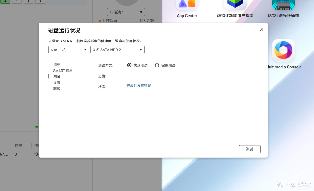 威联通憋了个大的!新系统QTS 6.1到底怎么样,我替你先升了