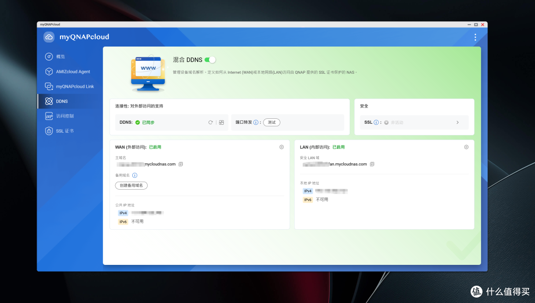 威联通憋了个大的!新系统QTS 6.1到底怎么样,我替你先升了