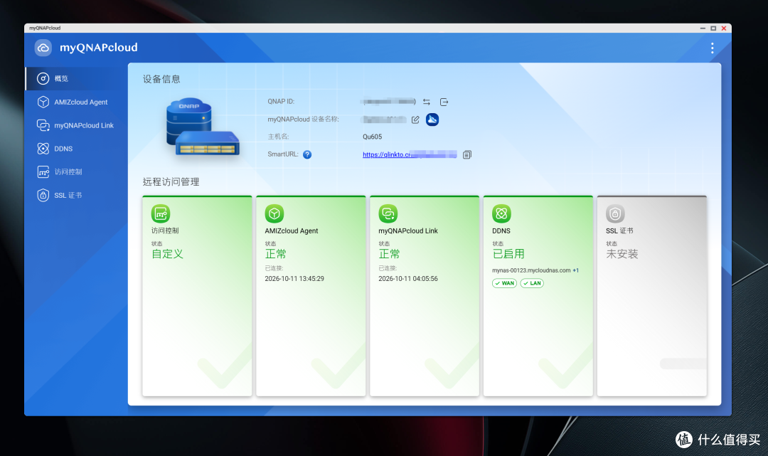 威联通憋了个大的!新系统QTS 6.1到底怎么样,我替你先升了