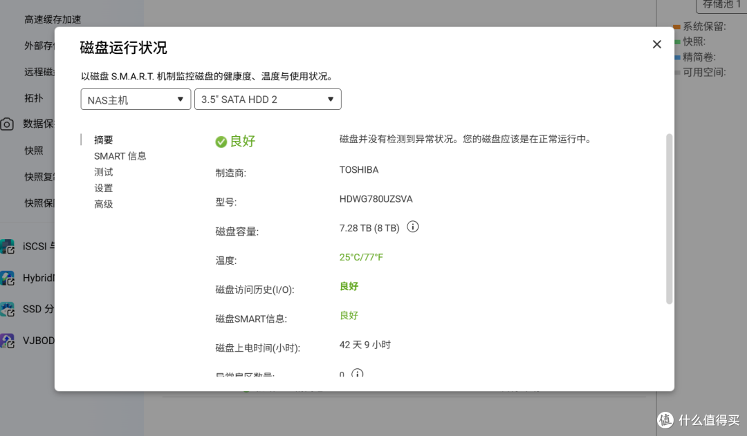 威联通憋了个大的!新系统QTS 6.1到底怎么样,我替你先升了