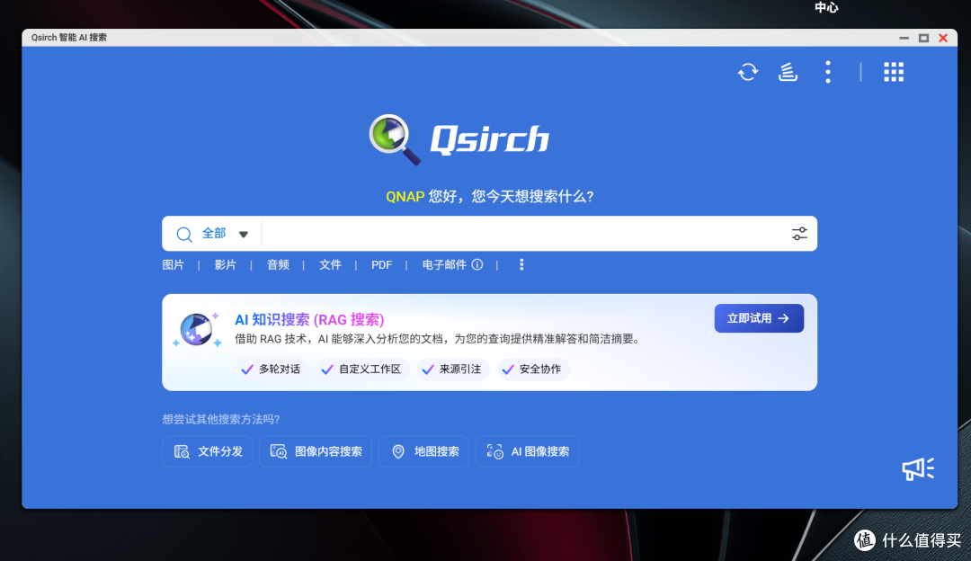 威联通憋了个大的!新系统QTS 6.1到底怎么样,我替你先升了