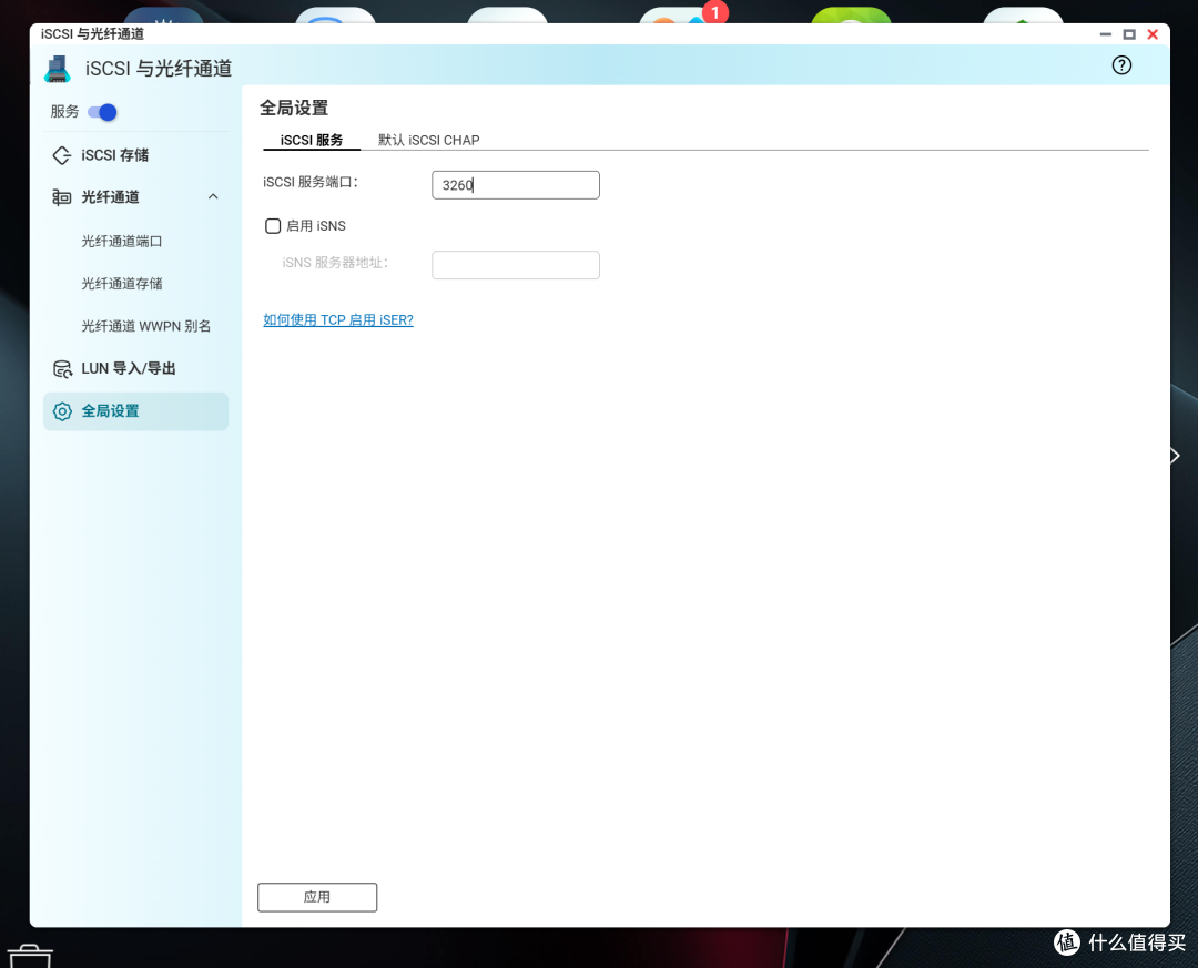 威联通憋了个大的!新系统QTS 6.1到底怎么样,我替你先升了