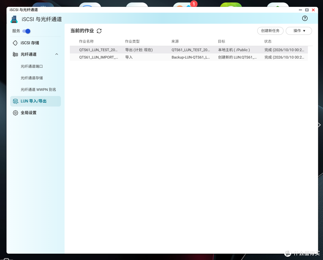威联通憋了个大的!新系统QTS 6.1到底怎么样,我替你先升了