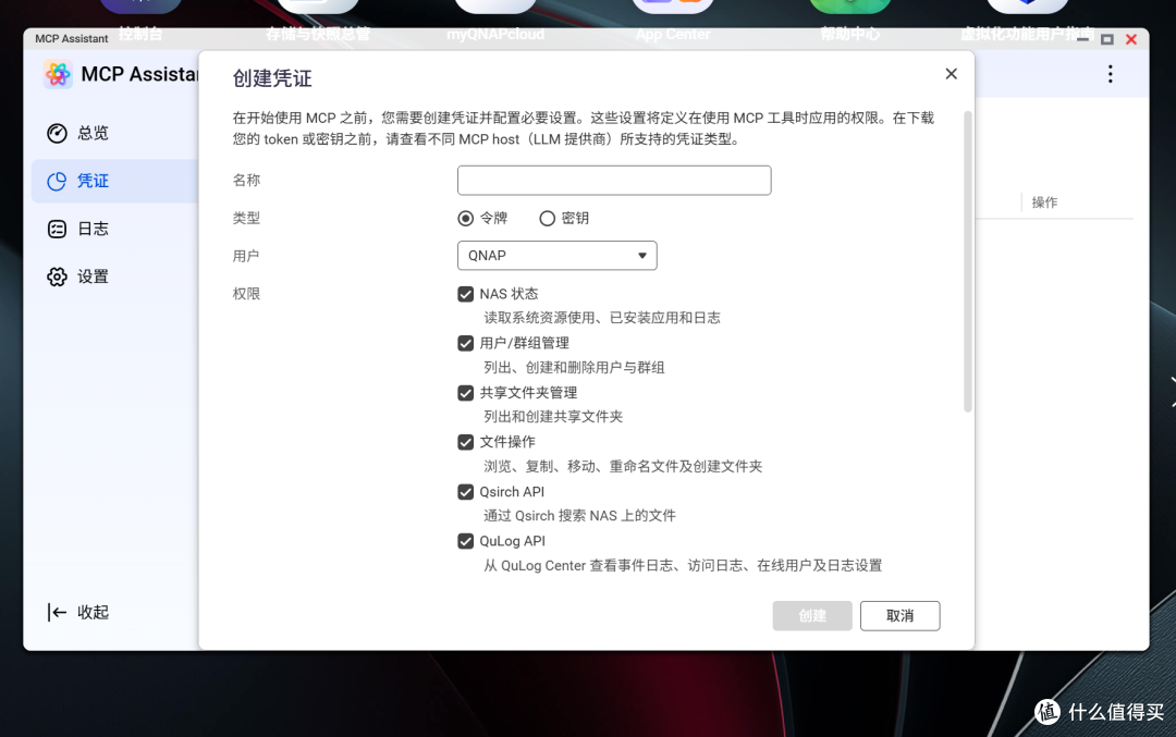 威联通憋了个大的!新系统QTS 6.1到底怎么样,我替你先升了