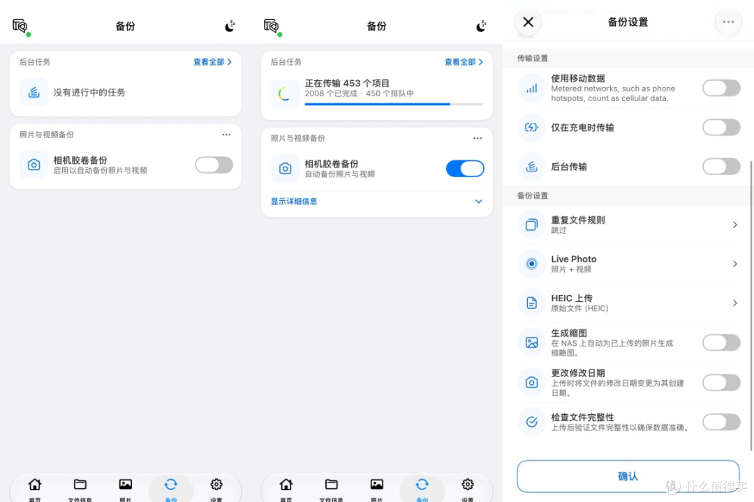 威联通憋了个大的!新系统QTS 6.1到底怎么样,我替你先升了