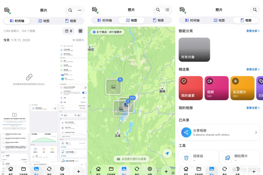 威联通憋了个大的!新系统QTS 6.1到底怎么样,我替你先升了