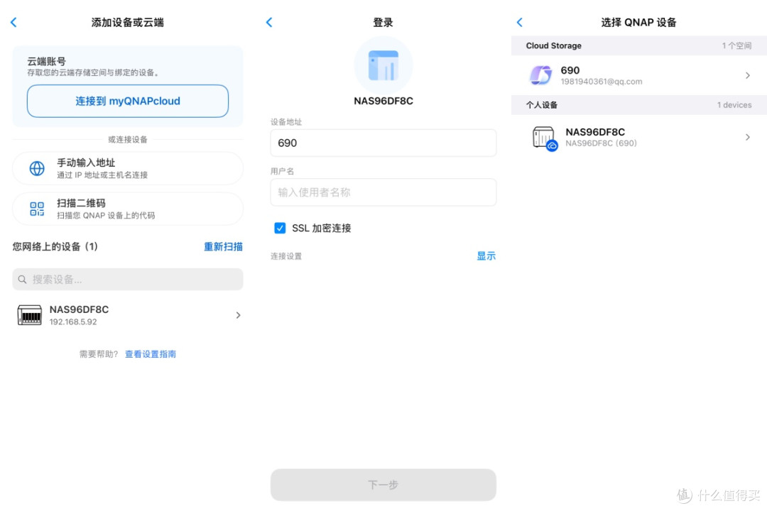 威联通憋了个大的!新系统QTS 6.1到底怎么样,我替你先升了
