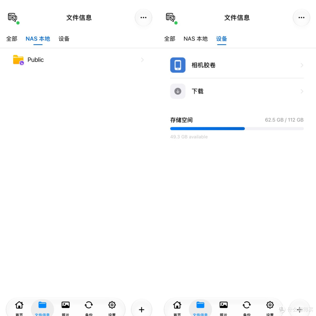 威联通憋了个大的!新系统QTS 6.1到底怎么样,我替你先升了