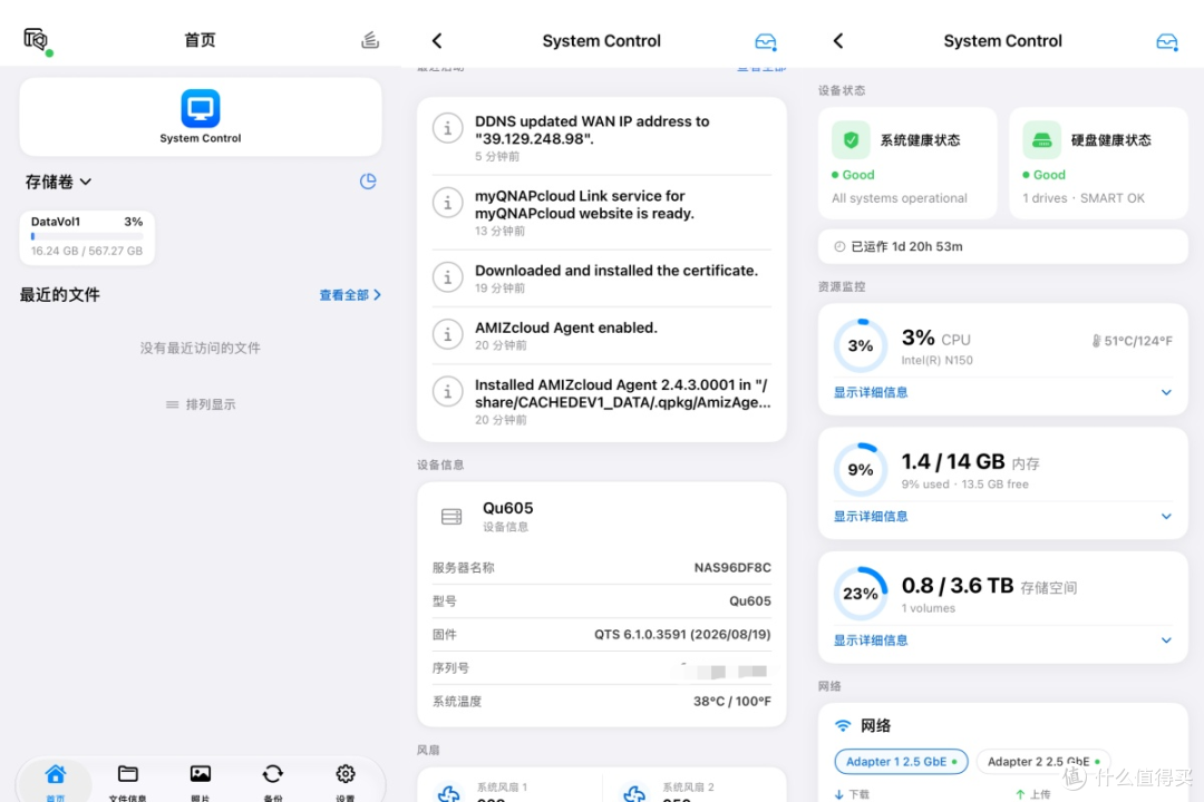 威联通憋了个大的!新系统QTS 6.1到底怎么样,我替你先升了