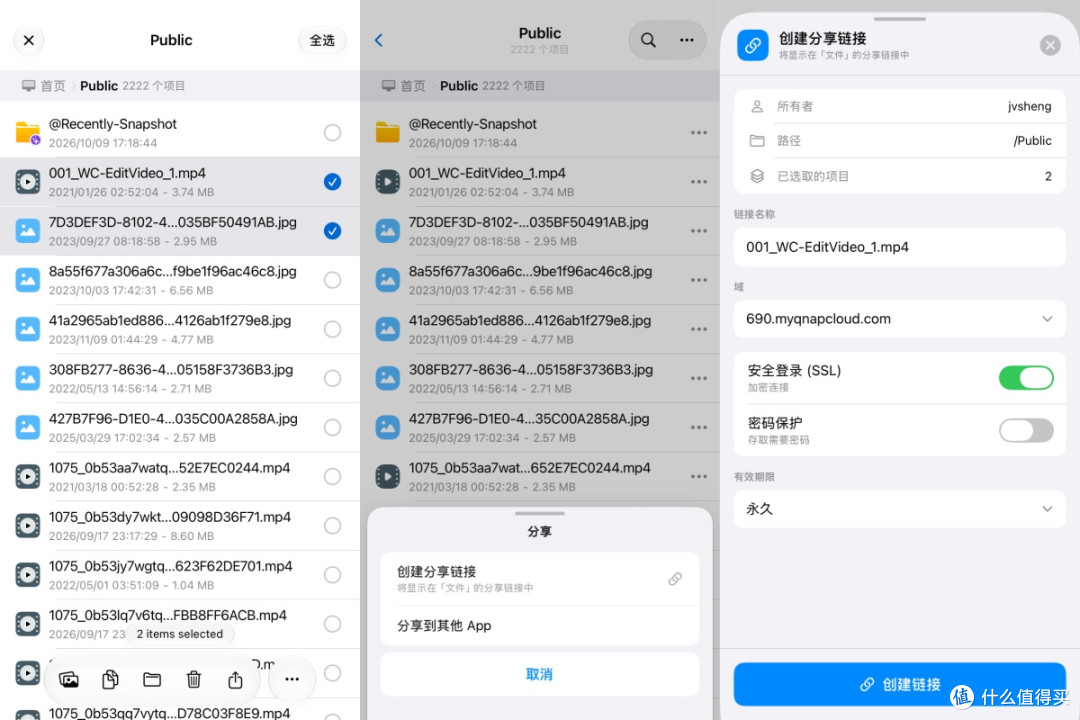 威联通憋了个大的!新系统QTS 6.1到底怎么样,我替你先升了