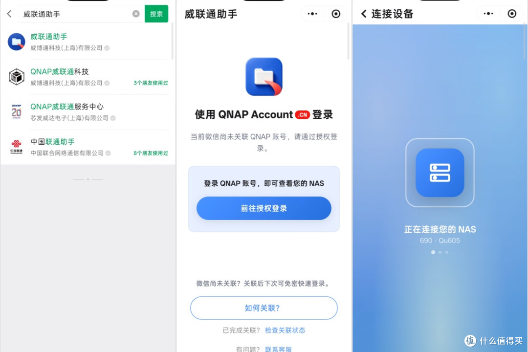 威联通憋了个大的!新系统QTS 6.1到底怎么样,我替你先升了