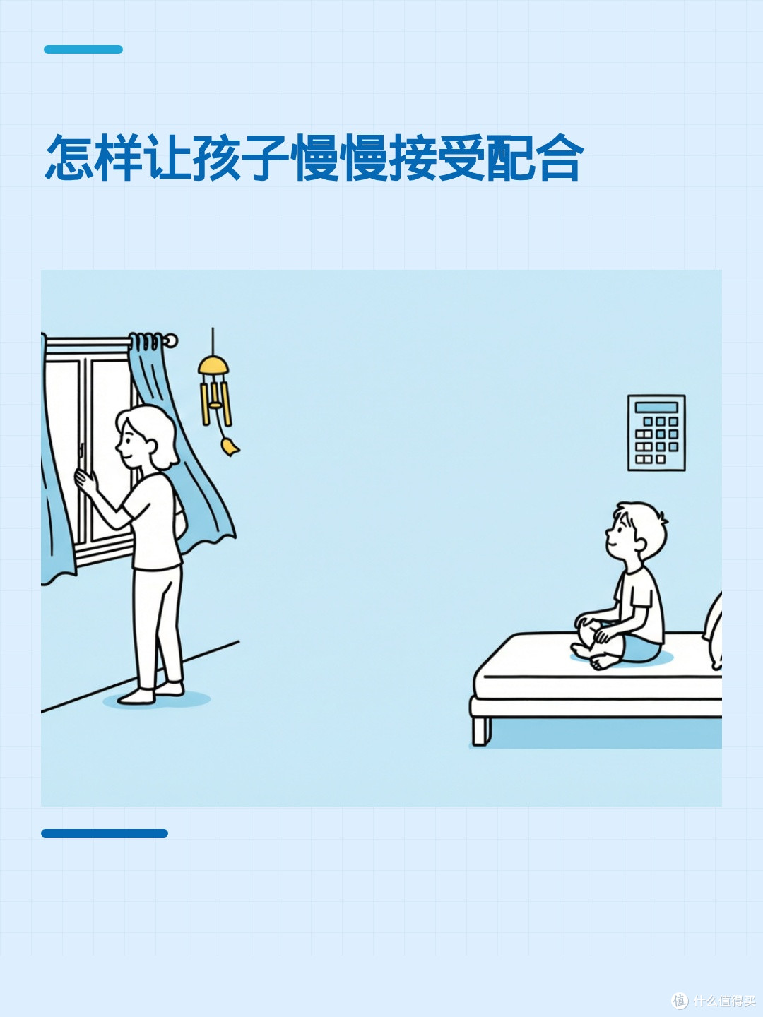 孩子打鼾很响,一定要用设备吗?