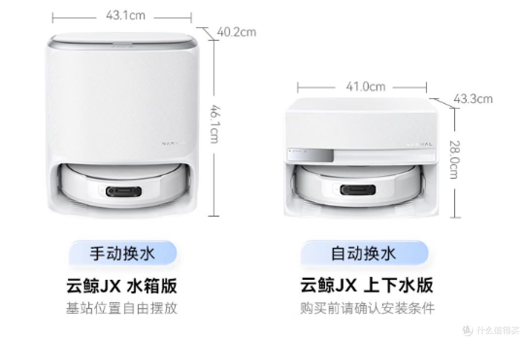 2026双11扫地机器人选购攻略|扫地机器人推荐|扫地机器人怎么选