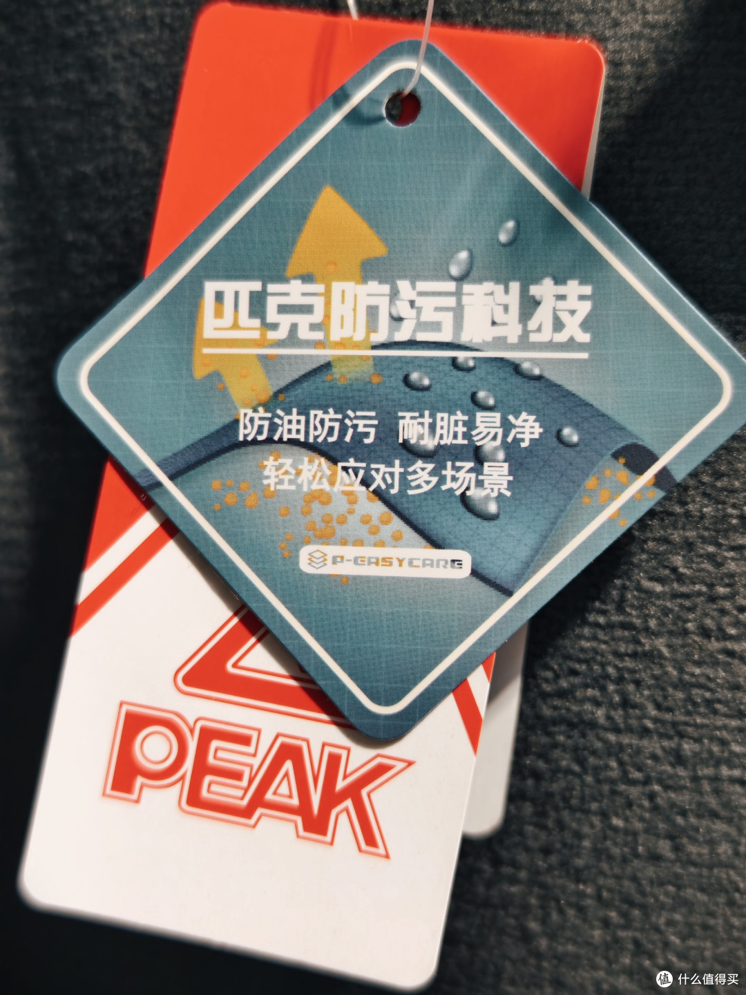 原价439元，清货76元，绝对超值，匹克软壳神衣。不逊色安踏火壳，价格更便宜