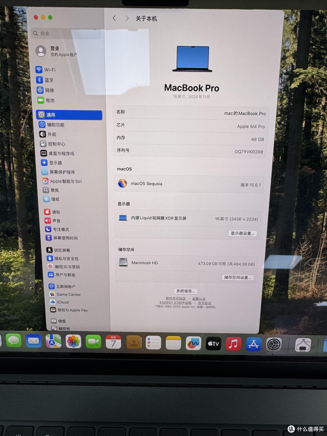 大学生选购MacBook Pro理性指南