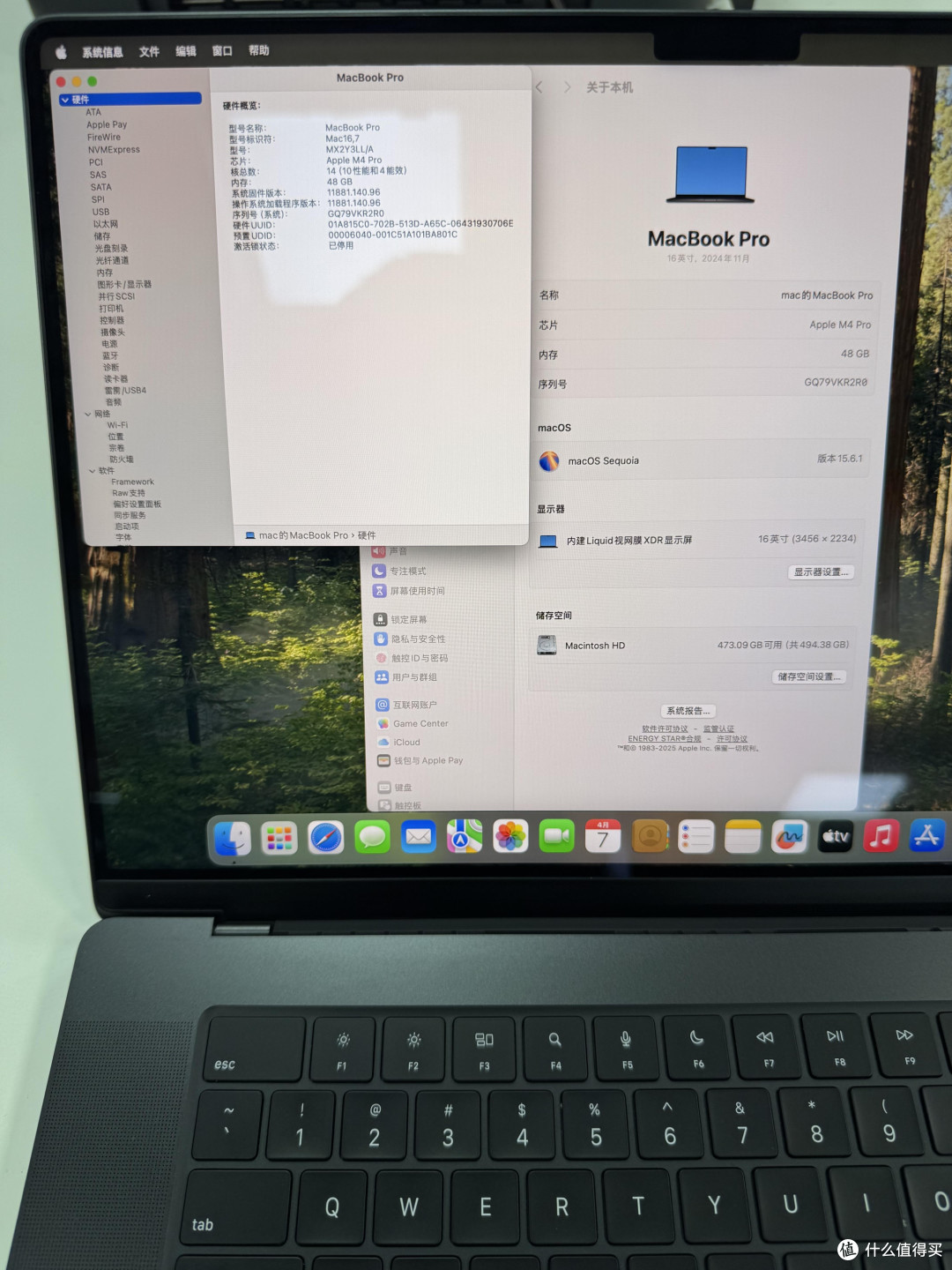 大学生选购MacBook Pro理性指南