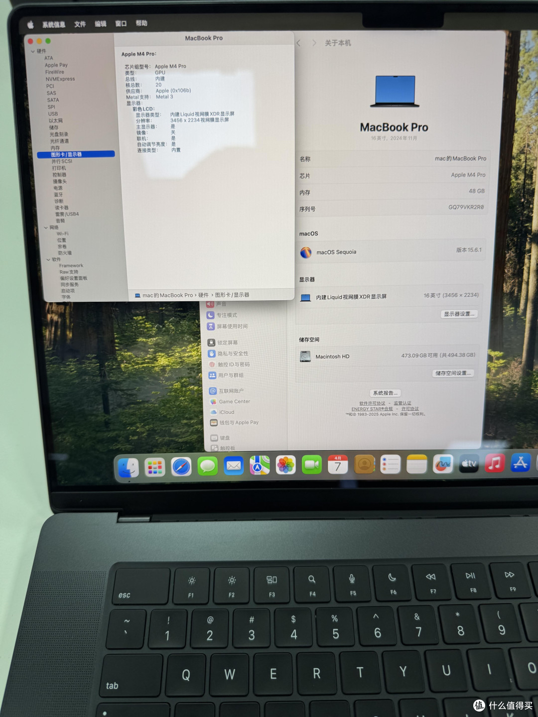 大学生选购MacBook Pro理性指南