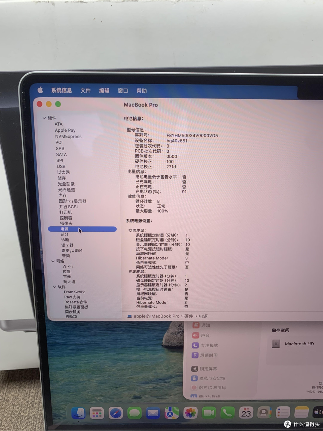 MacBook Pro学生选购指南