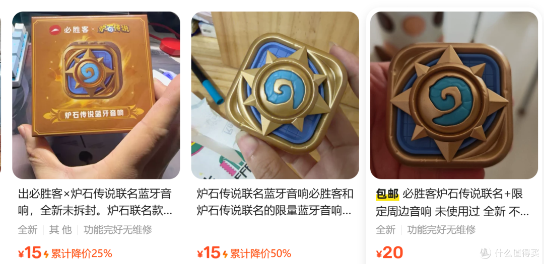必胜客×炉石传说联名！限定蓝牙音响15元，克苏恩来了！