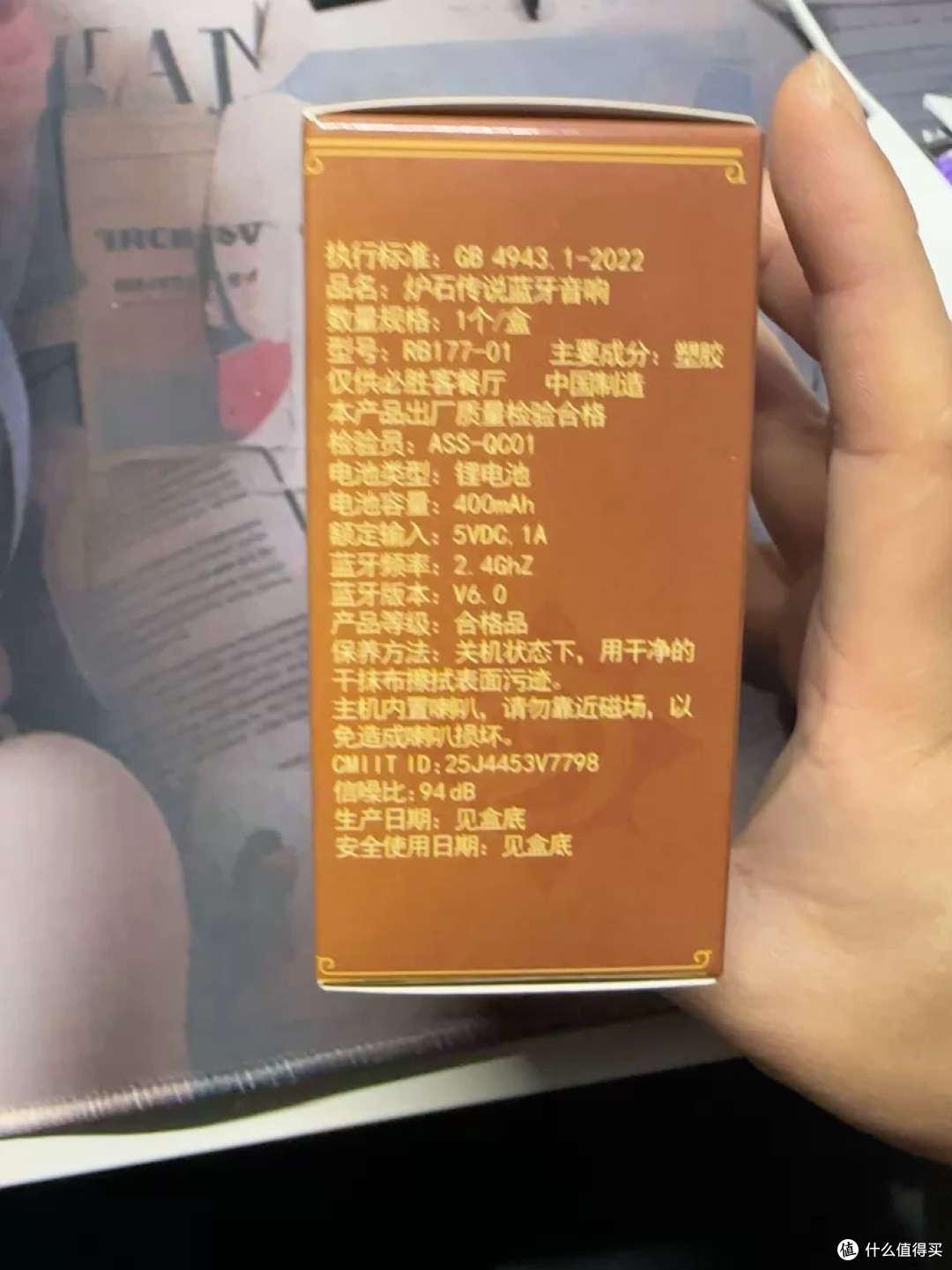 必胜客×炉石传说联名！限定蓝牙音响15元，克苏恩来了！