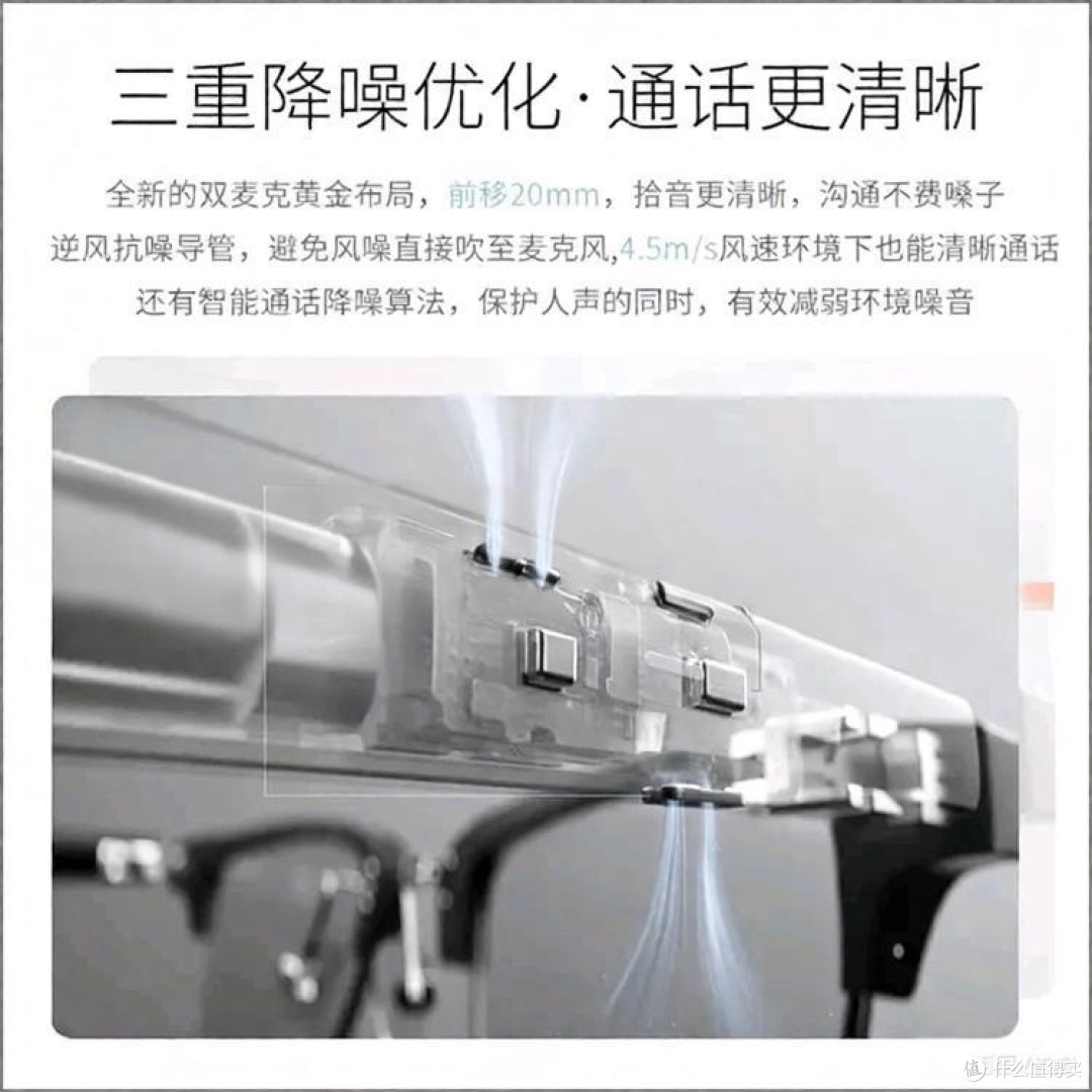 国补叠加平台券购华为眼镜