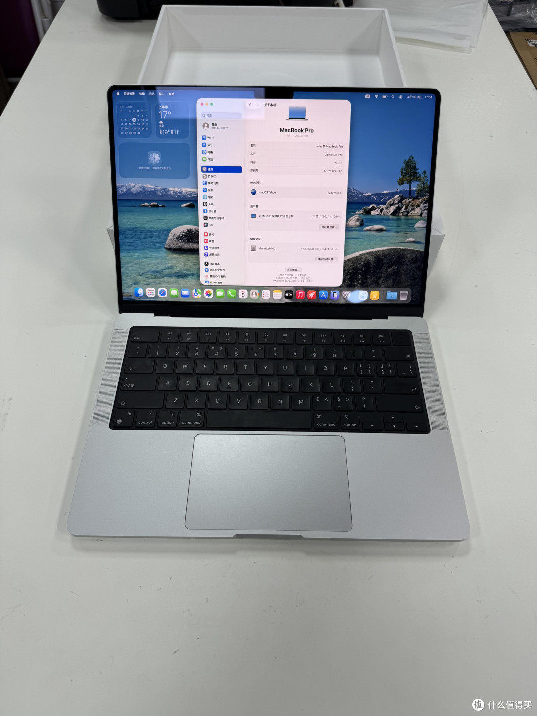 MacBook Pro大学生选购指南