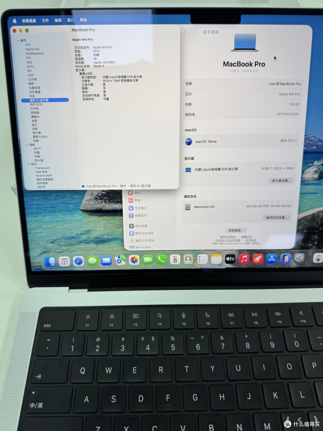 MacBook Pro大学生选购指南
