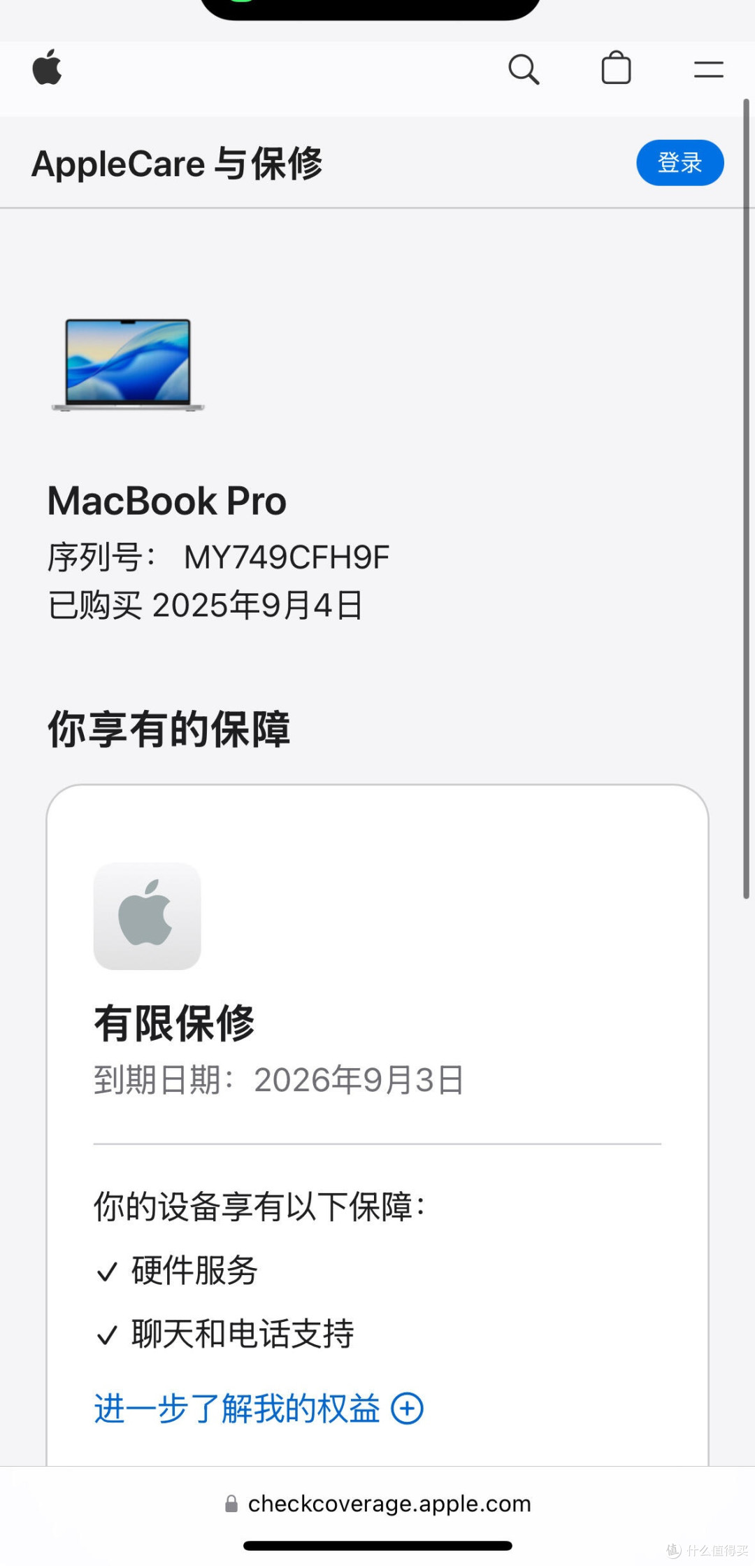 MacBook Pro大学生选购指南