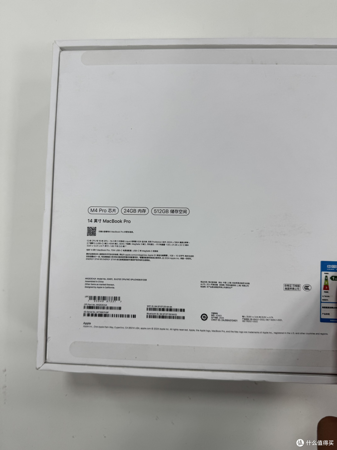 MacBook Pro大学生选购指南