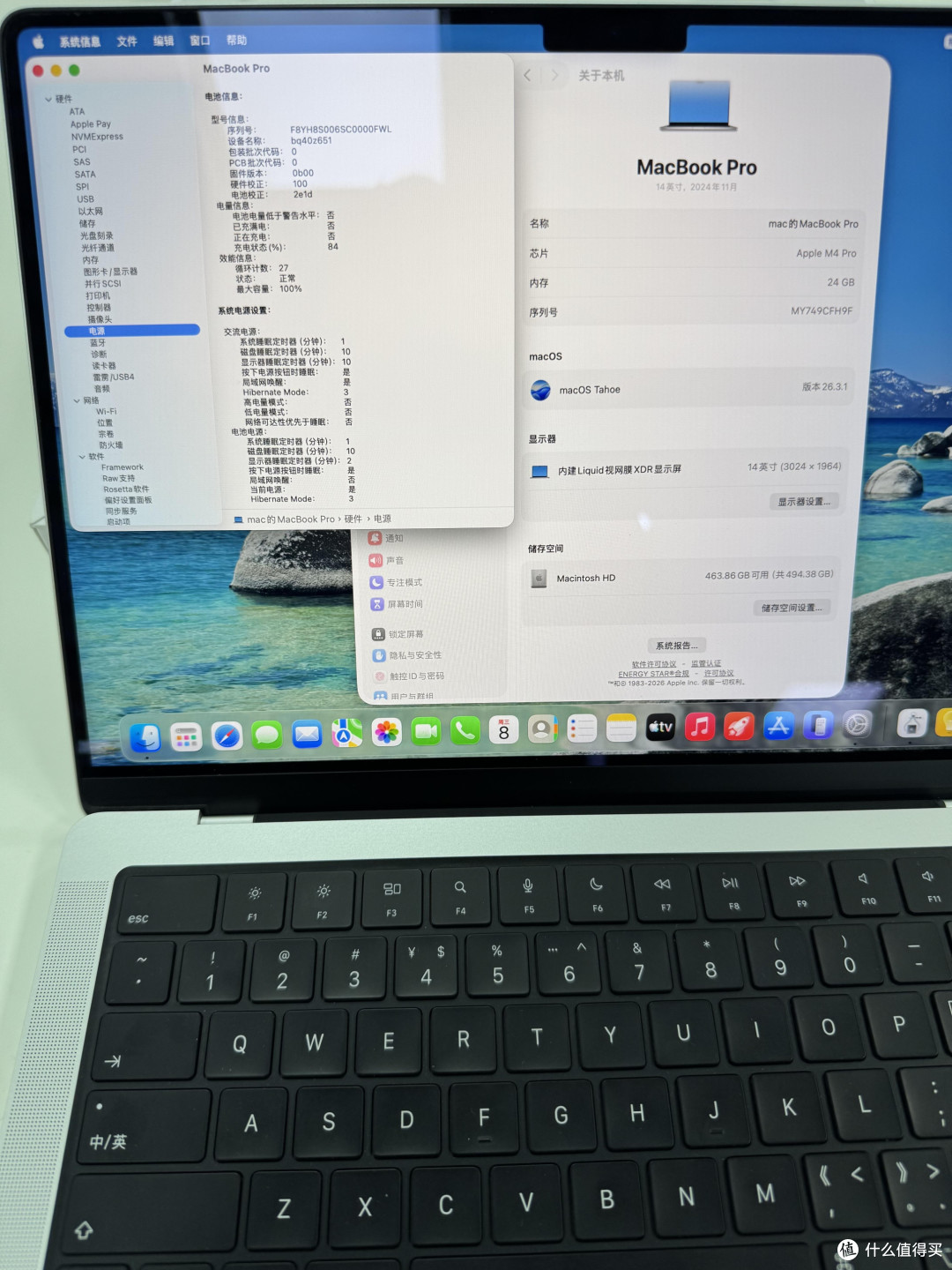 大学生MacBook Pro选购指南