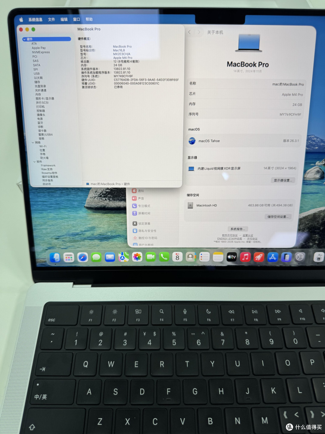 大学生MacBook Pro选购指南