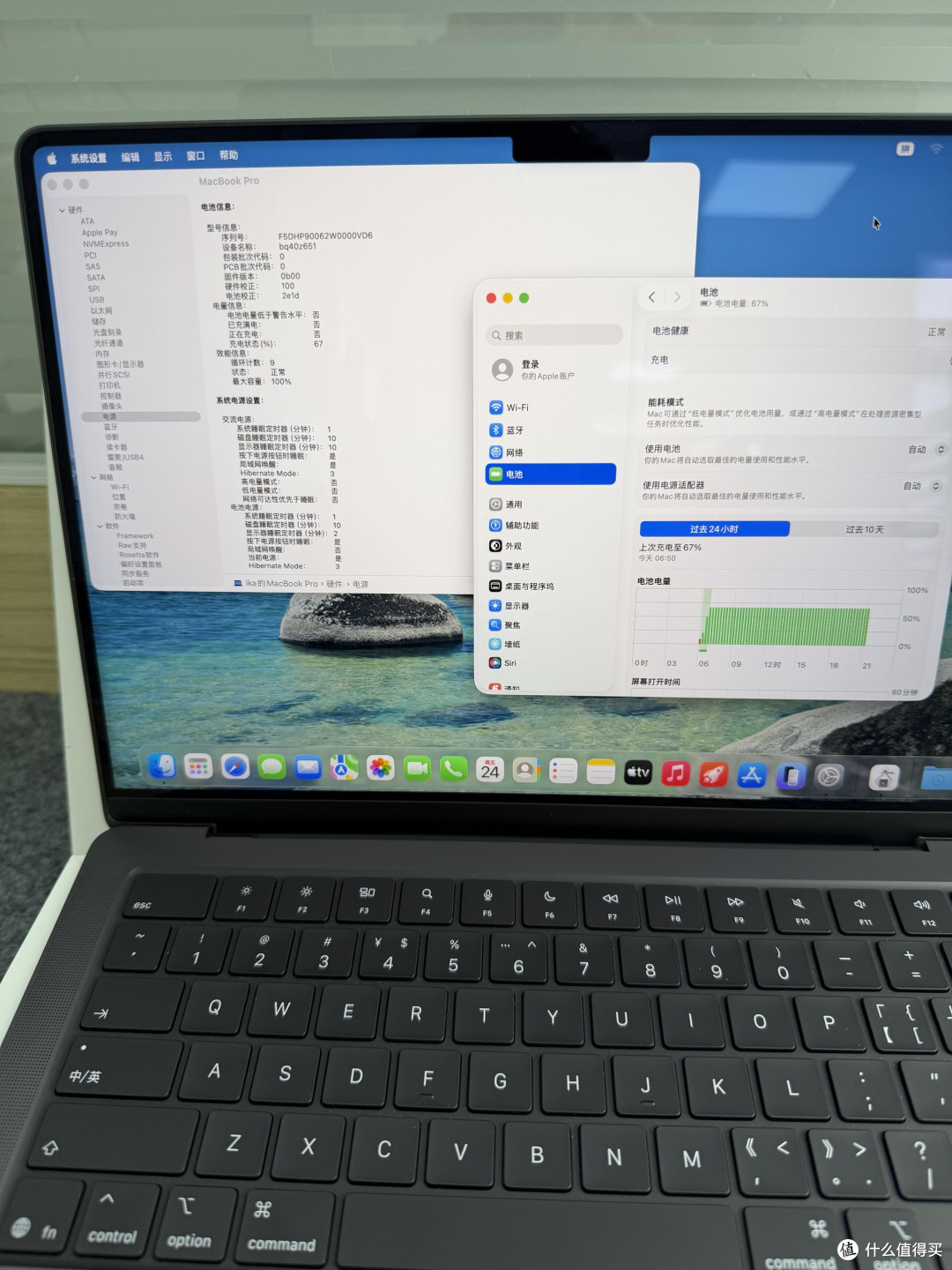 MacBook Pro校园实测与选购指南