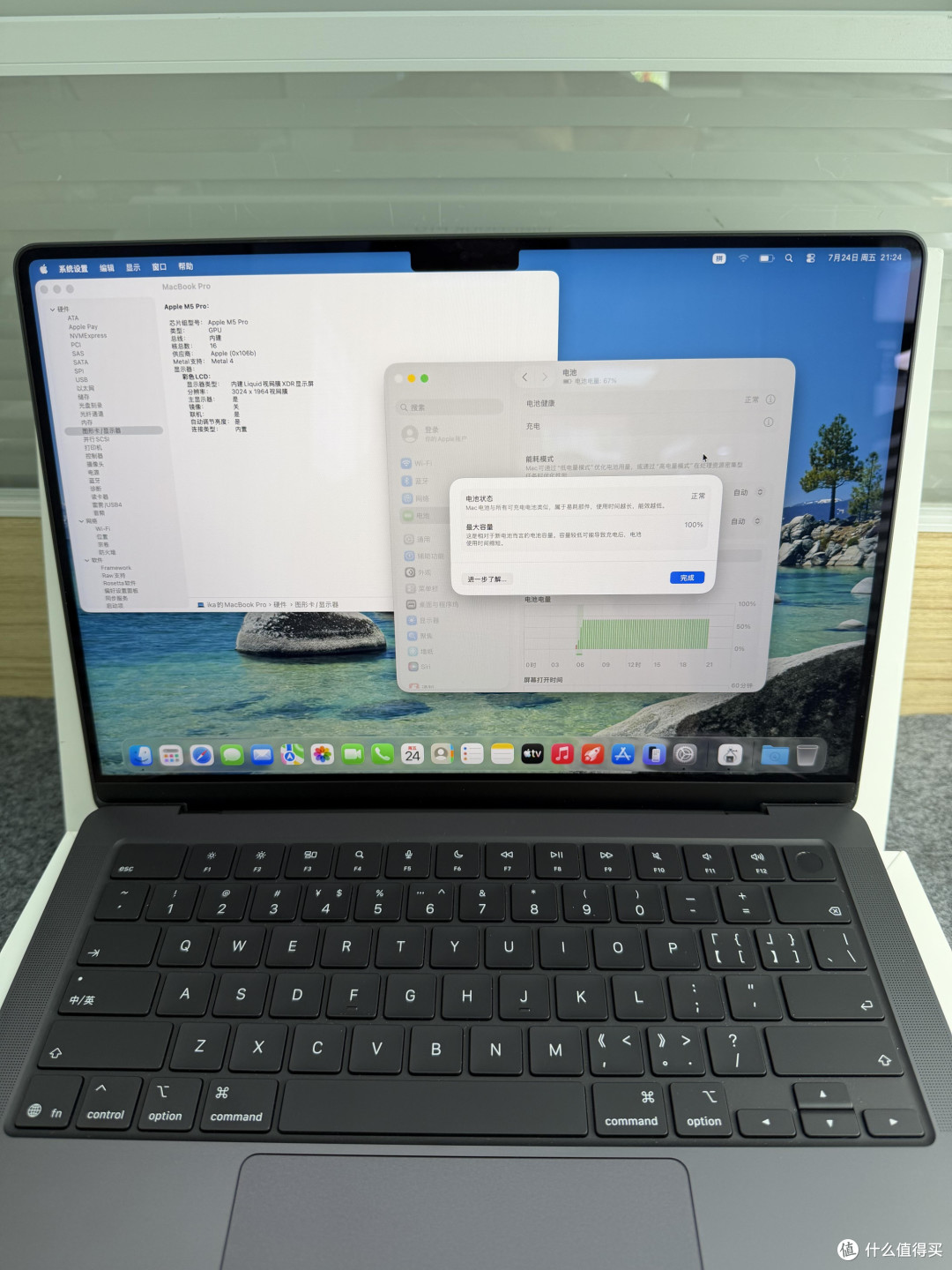 MacBook Pro校园实测与选购指南