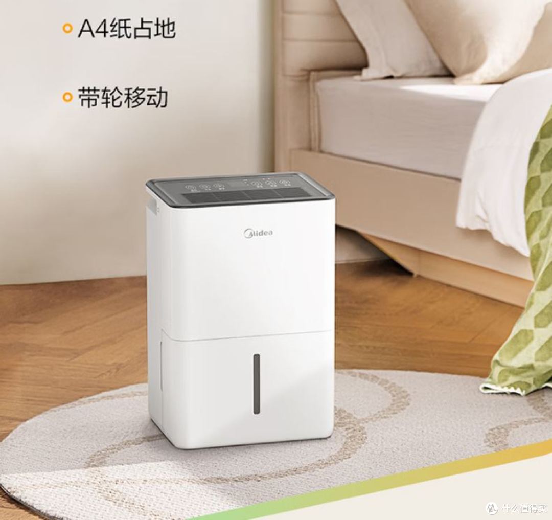 除湿机双11买可以省钱,怕买的不对的重点盯这7款