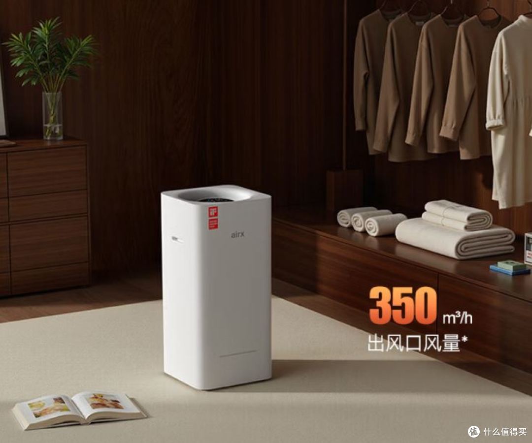 除湿机双11买可以省钱,怕买的不对的重点盯这7款