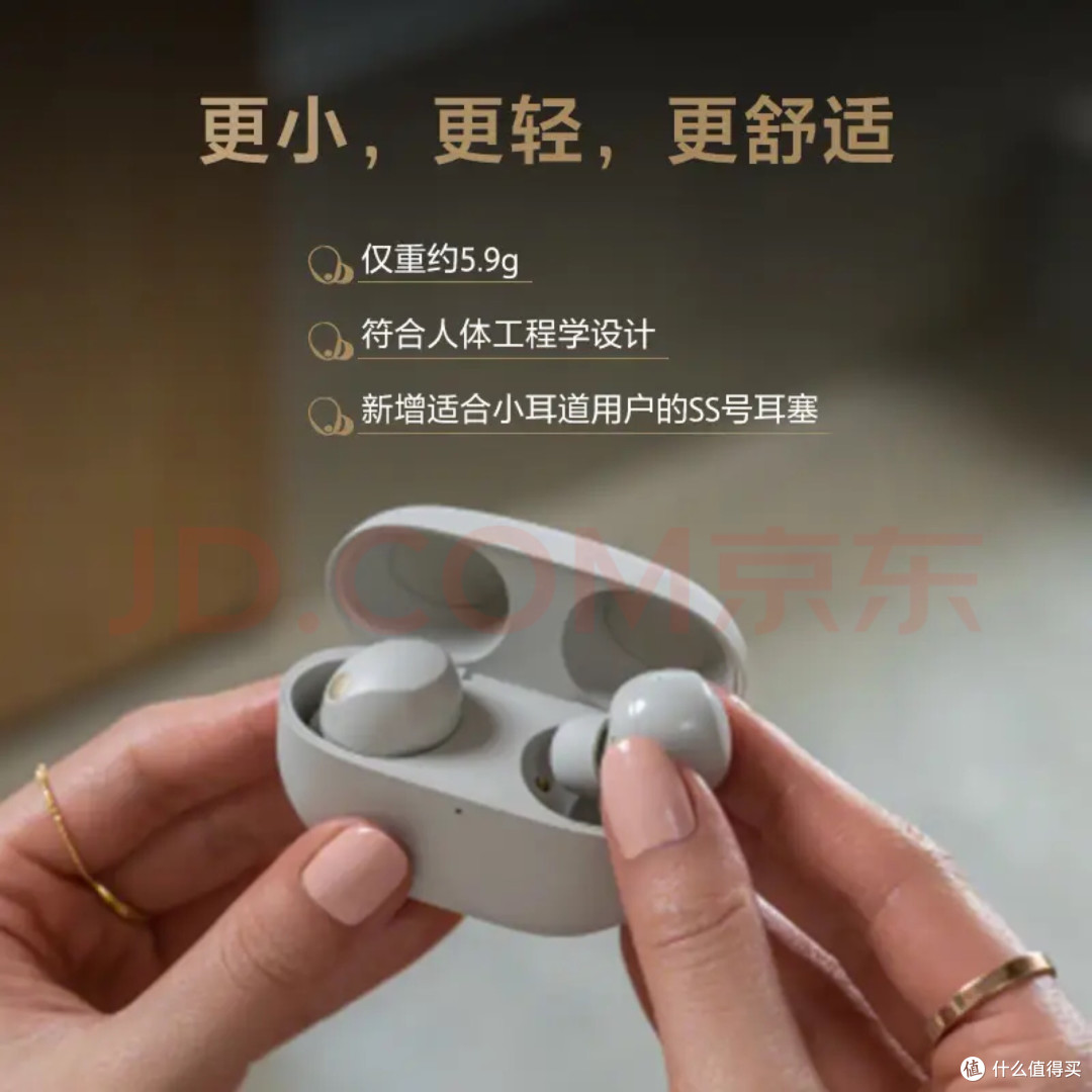 索尼 WF-1000XM5 真无线降噪耳机:通勤人的“世界关机键”,买了才懂什么叫降维打击