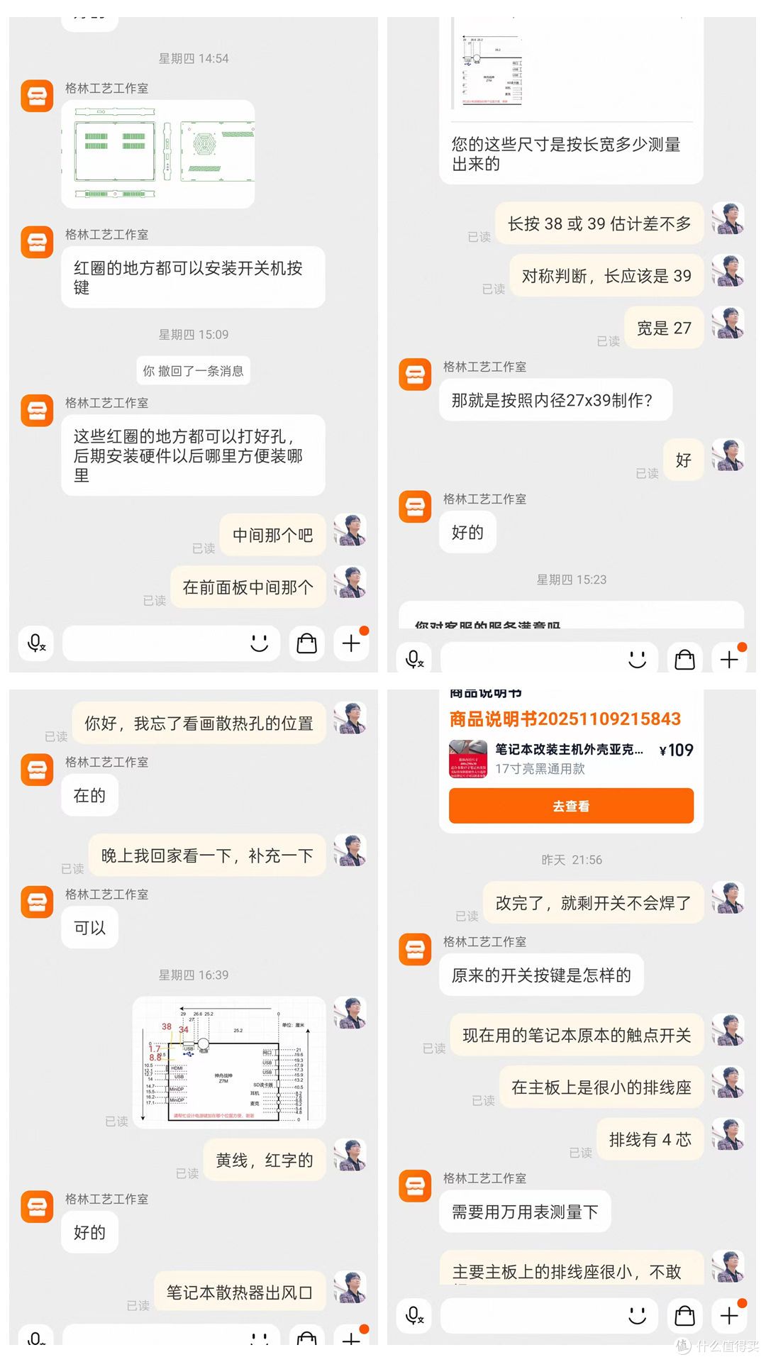 拒绝吃灰!神舟战神Z7M爆改迷你主机,附独家开孔图纸